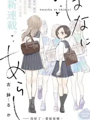 真探 第一季