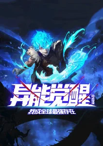 混沌武士
